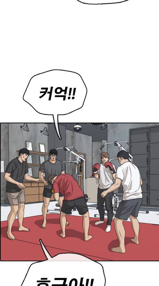 프리드로우 320화 18