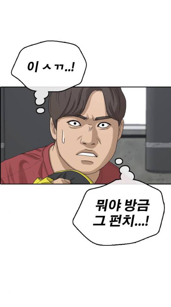 프리드로우 320화 20