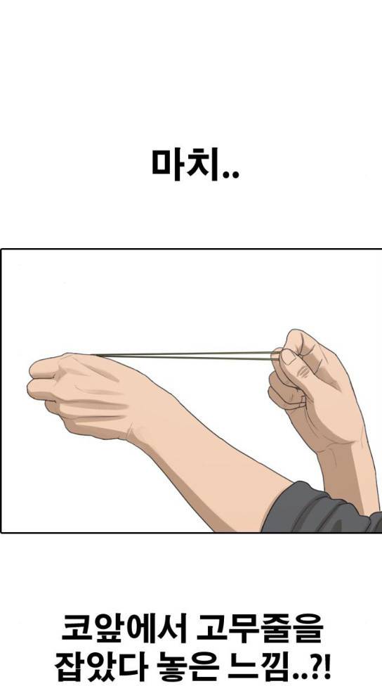 프리드로우 320화 22