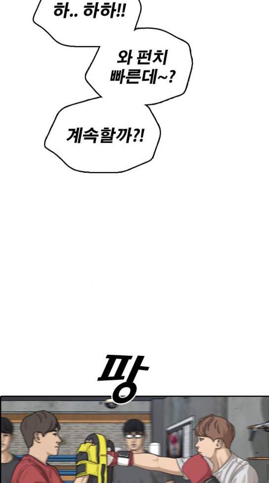프리드로우 320화 24