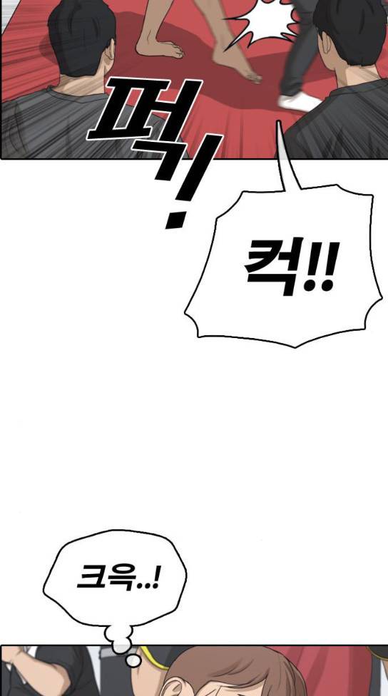 프리드로우 320화 27