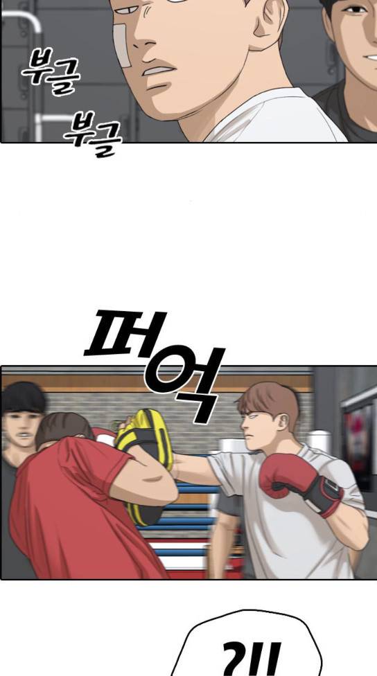 프리드로우 320화 31