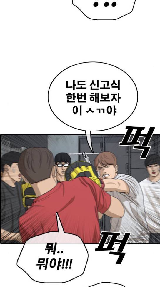 프리드로우 320화 32
