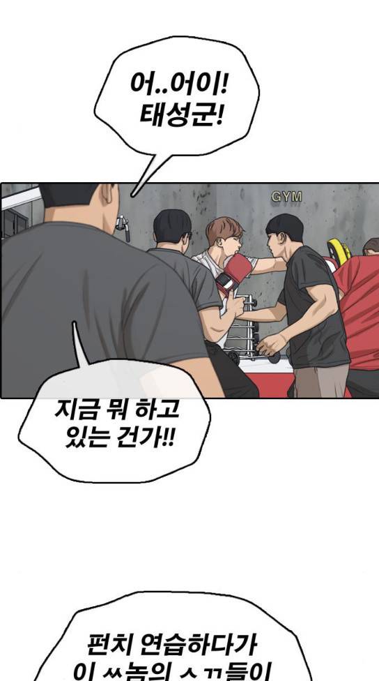 프리드로우 320화 34