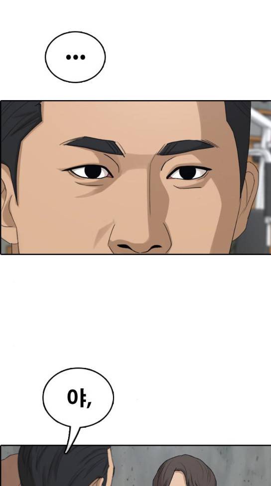 프리드로우 320화 37