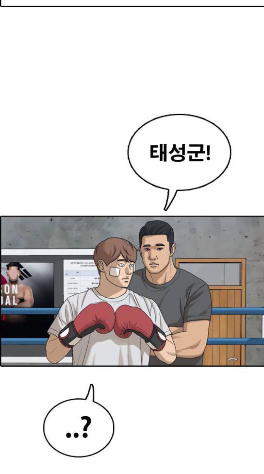 프리드로우 320화 44
