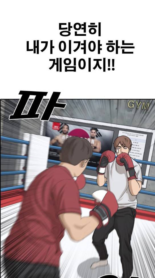 프리드로우 320화 57