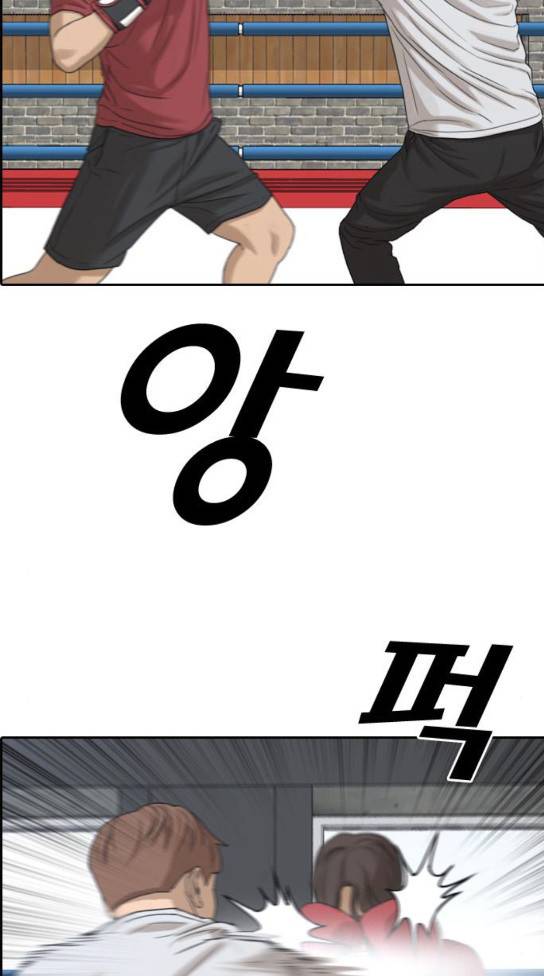 프리드로우 320화 59