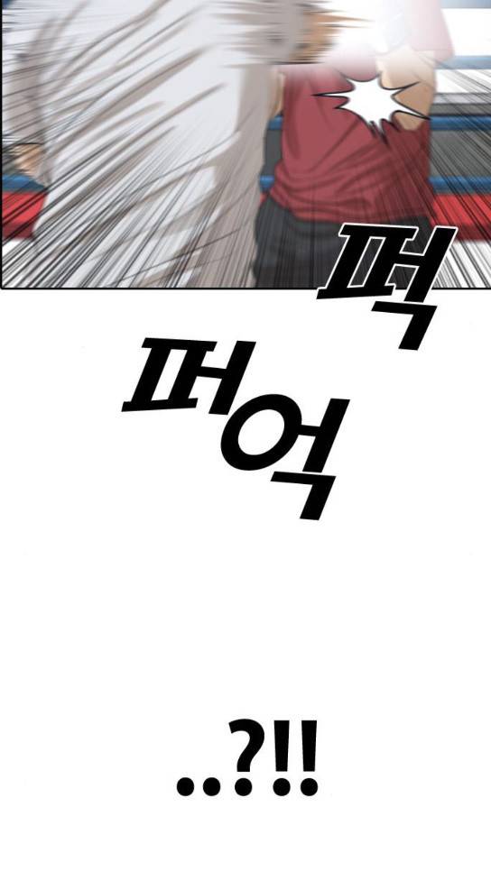 프리드로우 320화 60