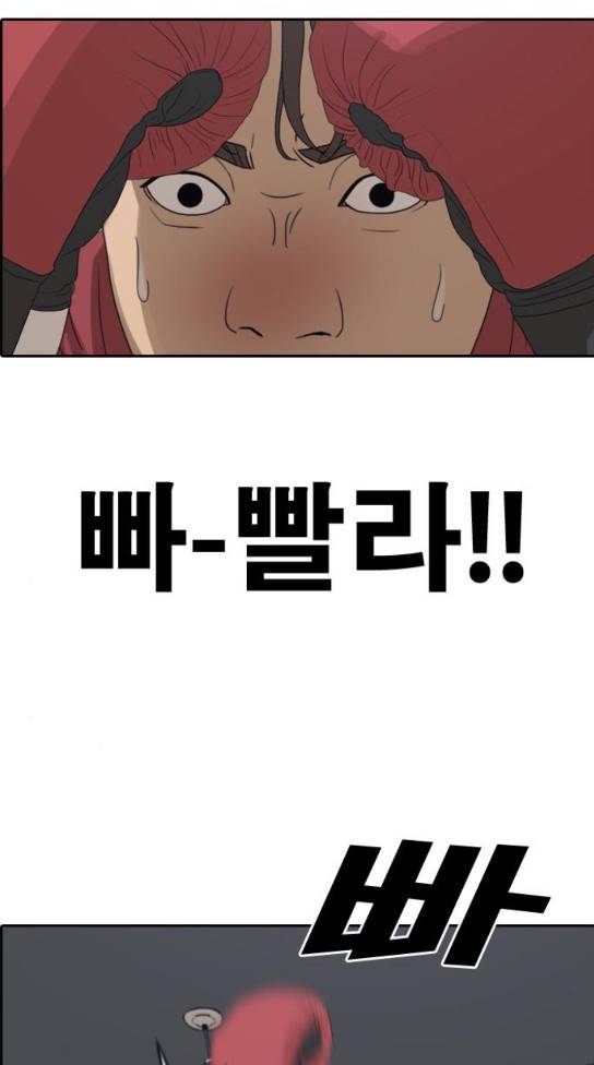프리드로우 320화 61