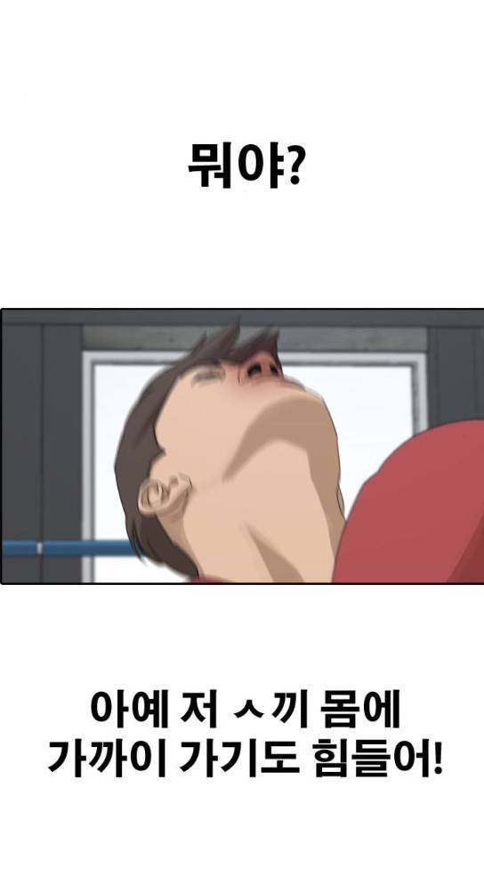 프리드로우 320화 63