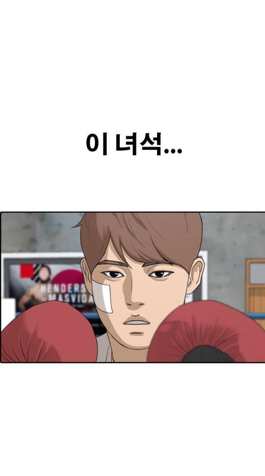 프리드로우 320화 64