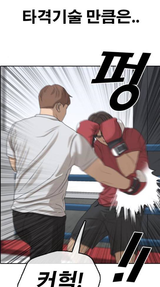 프리드로우 320화 65