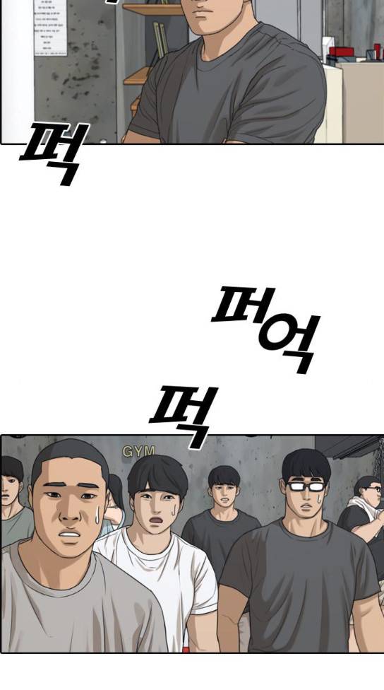 프리드로우 320화 68