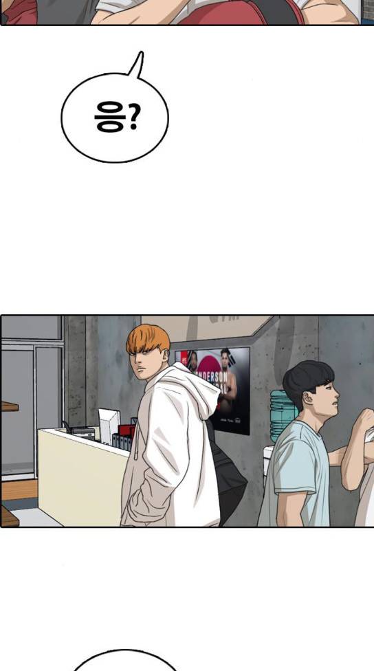 프리드로우 320화 72