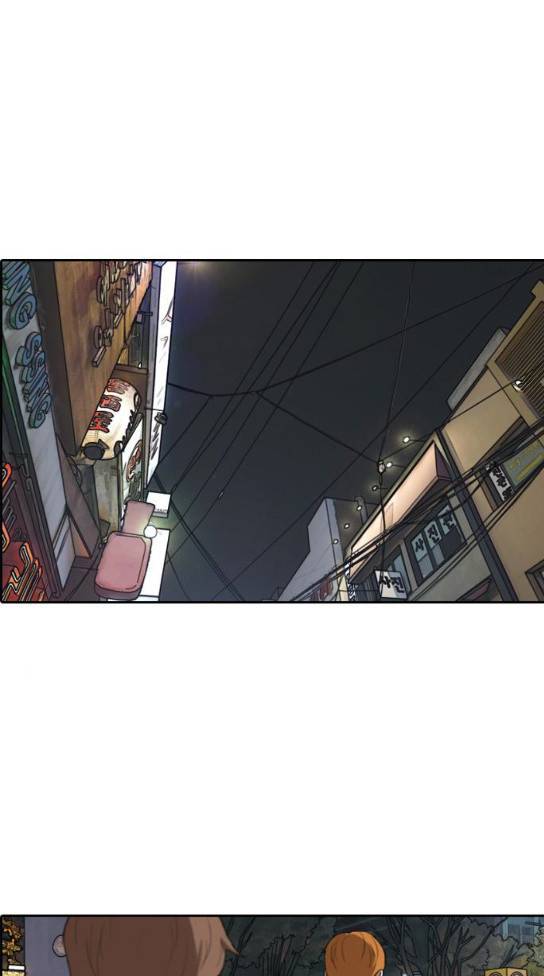 프리드로우 320화 74
