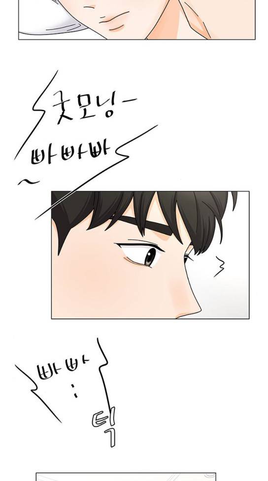 우리 오빠는 아이돌 외전 2화 6