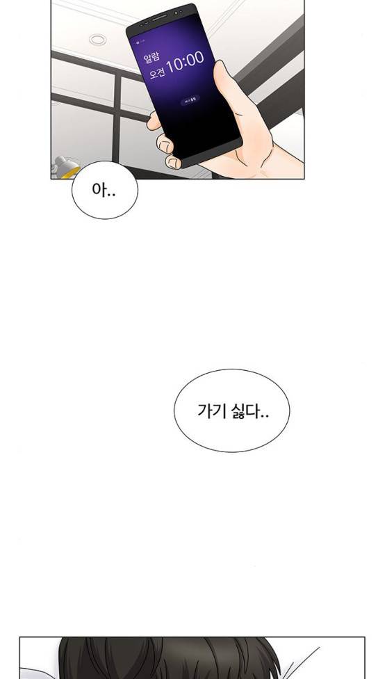 우리 오빠는 아이돌 외전 2화 7