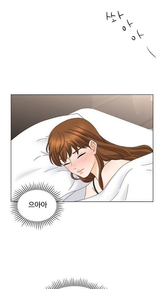 우리 오빠는 아이돌 외전 2화 10