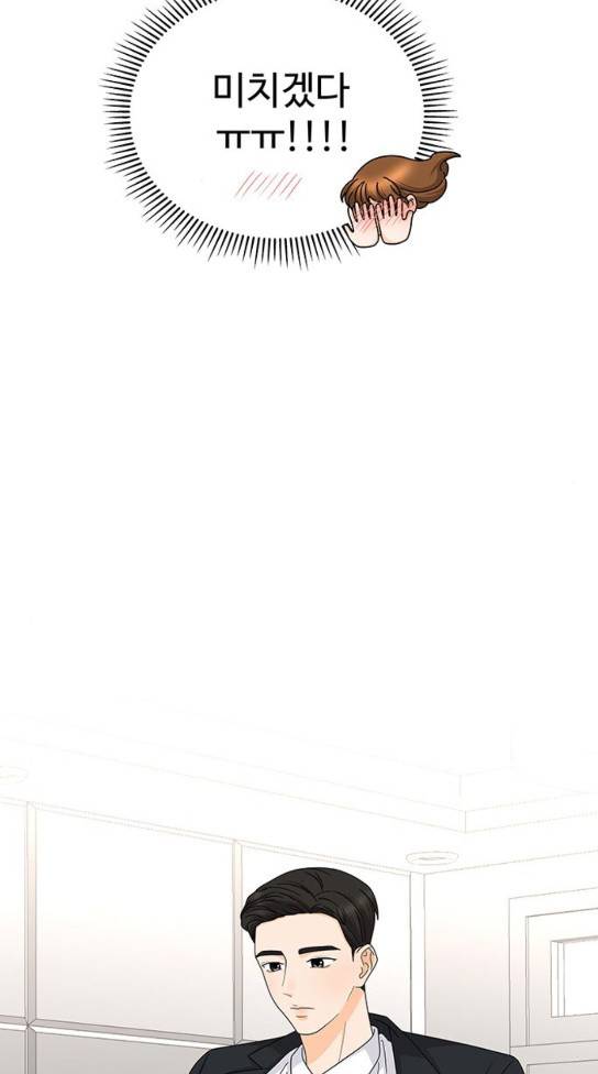 우리 오빠는 아이돌 외전 2화 11
