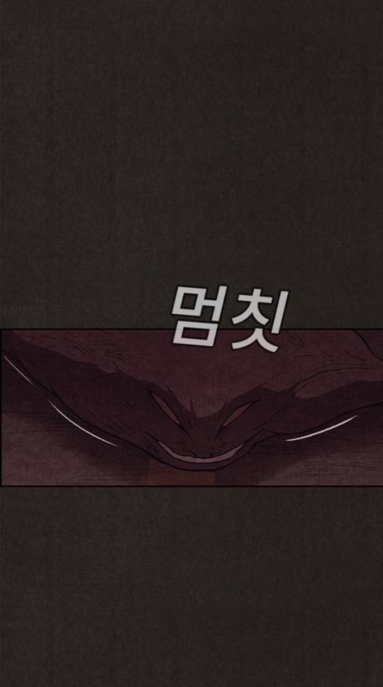 스위트홈 119화 11