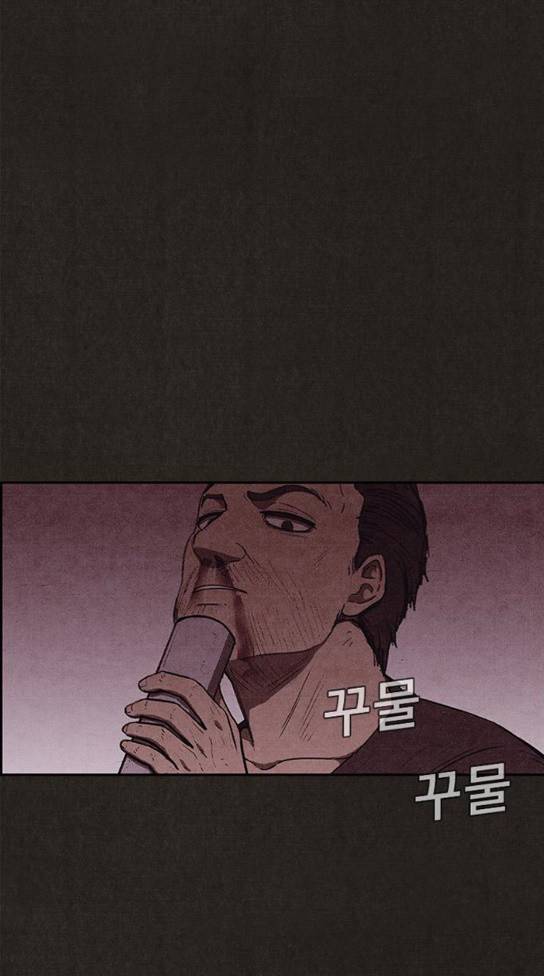 스위트홈 119화 13
