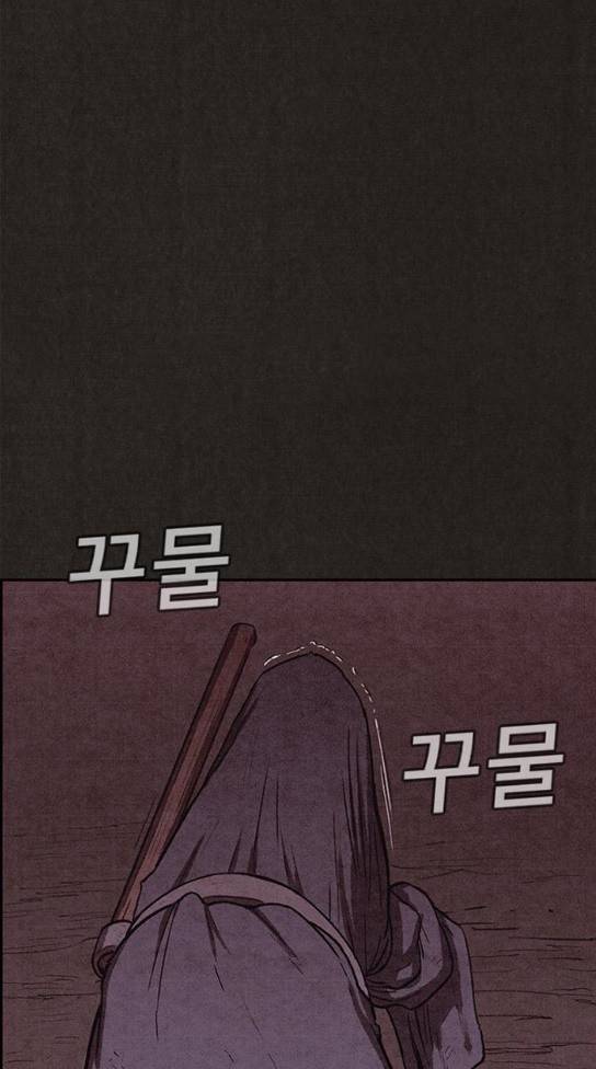 스위트홈 119화 14
