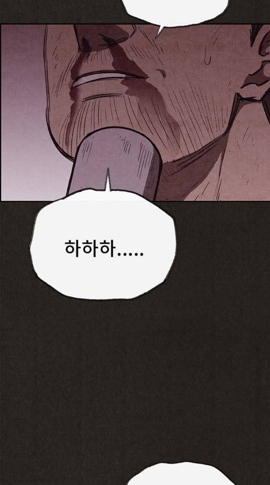스위트홈 119화 17