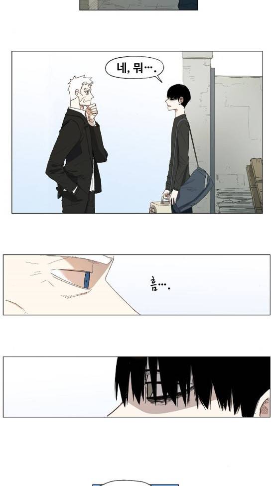 더 복서 11화 2