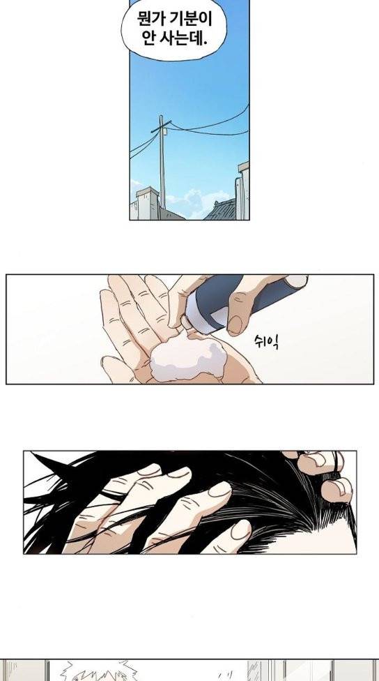 더 복서 11화 3