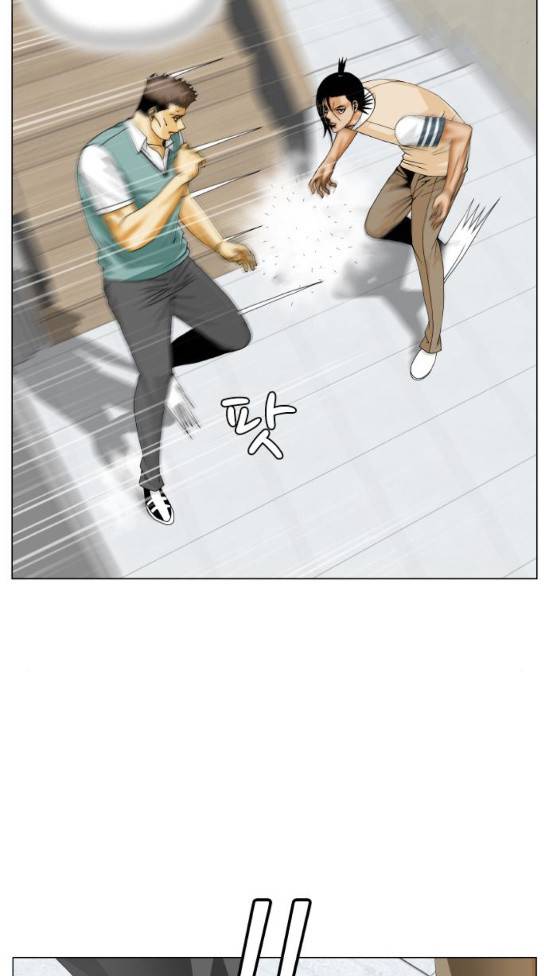 최강전설 강해효 333화 31