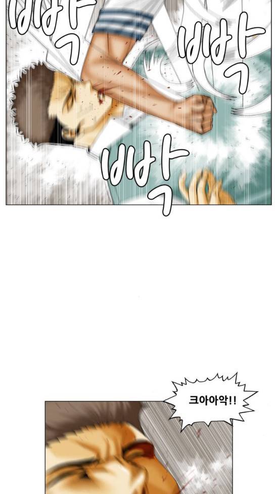 최강전설 강해효 333화 35