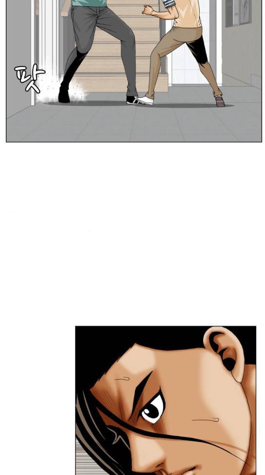 최강전설 강해효 333화 37