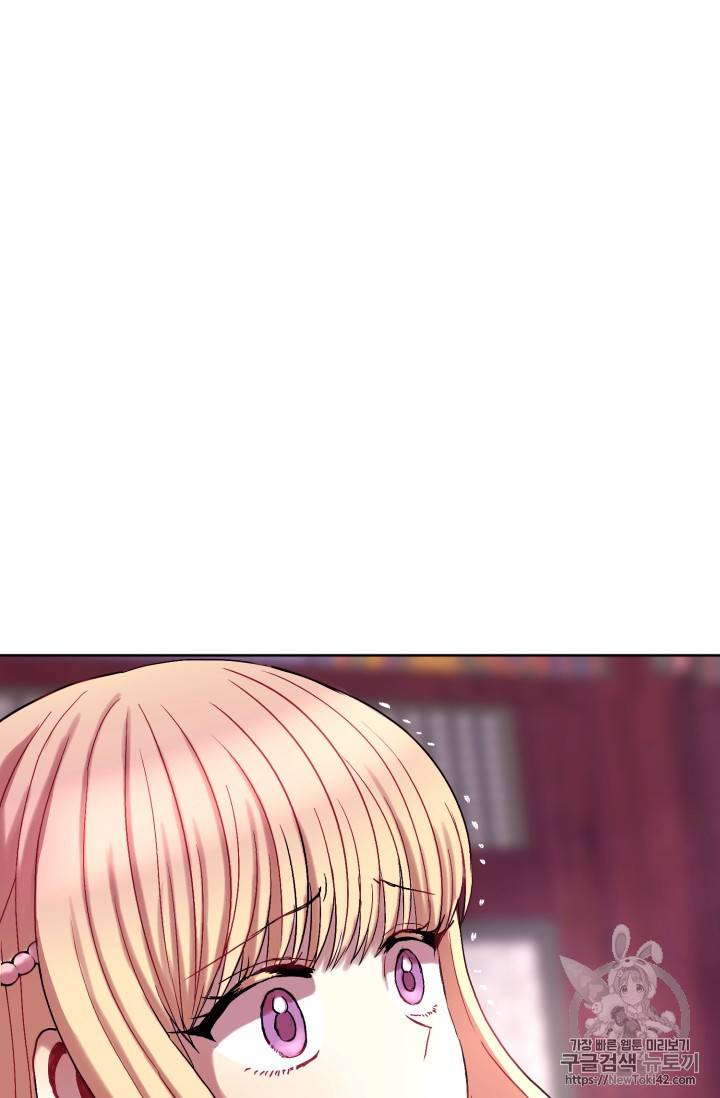 달의 아이, 항아 4화 3