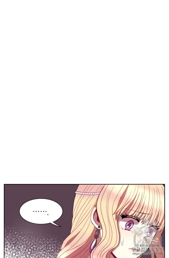 달의 아이, 항아 4화 13
