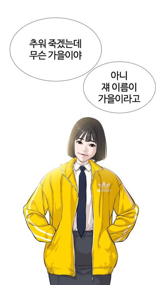 싸움독학 13화 2