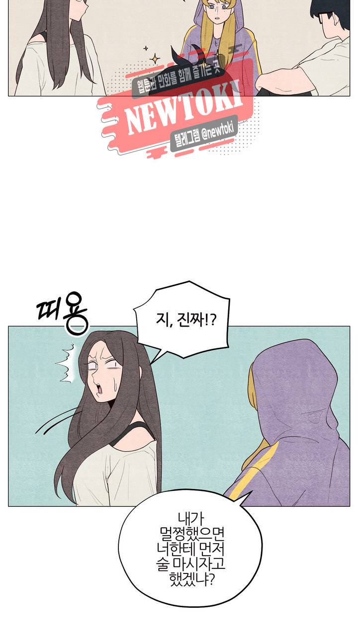 바른쀼생활 36화 3
