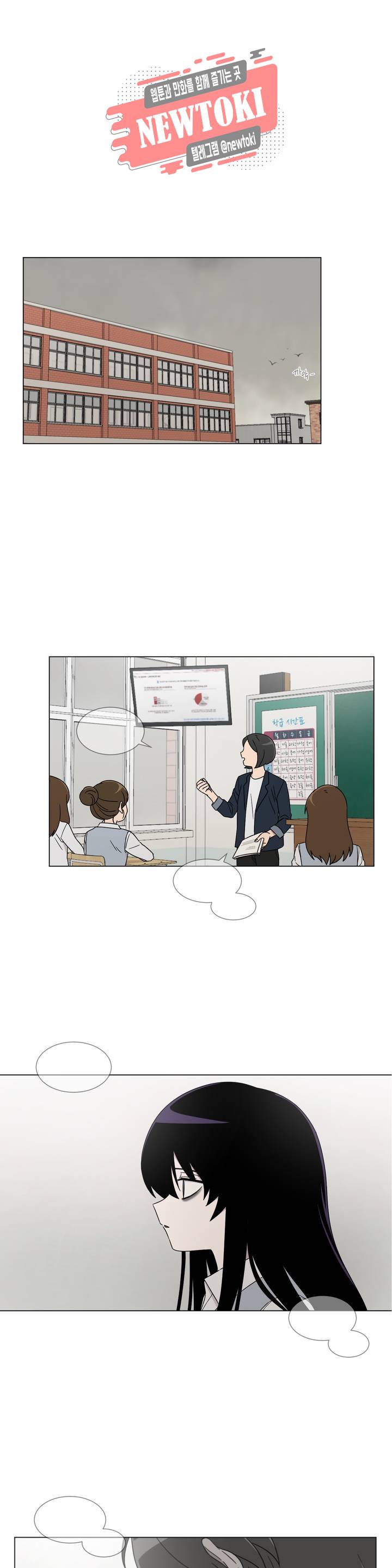잘 자 내 꿈 꿔 15화 1