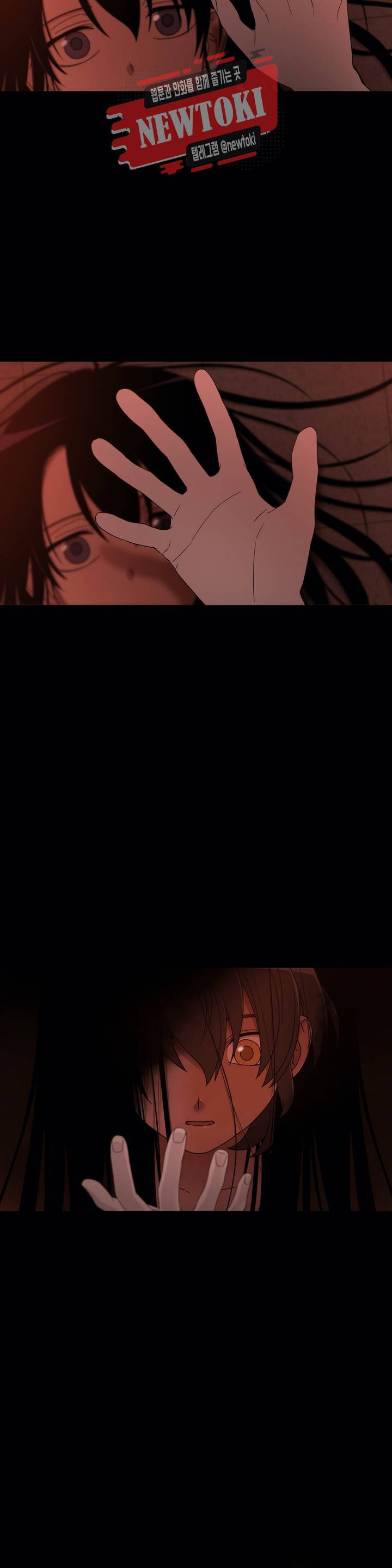 잘 자 내 꿈 꿔 35화 2