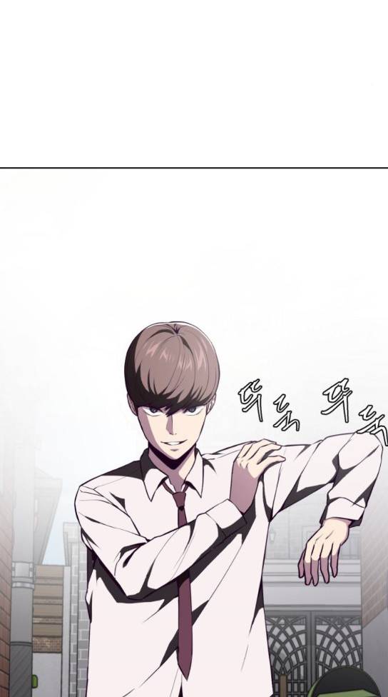 사신소년 32화 4