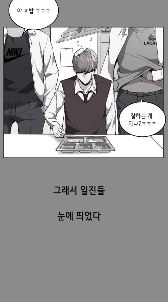 사신소년 32화 11
