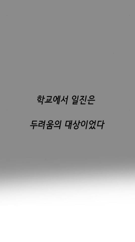 사신소년 32화 13