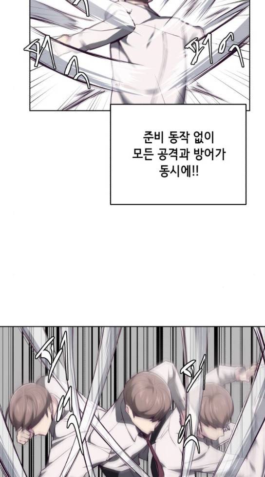 사신소년 32화 21