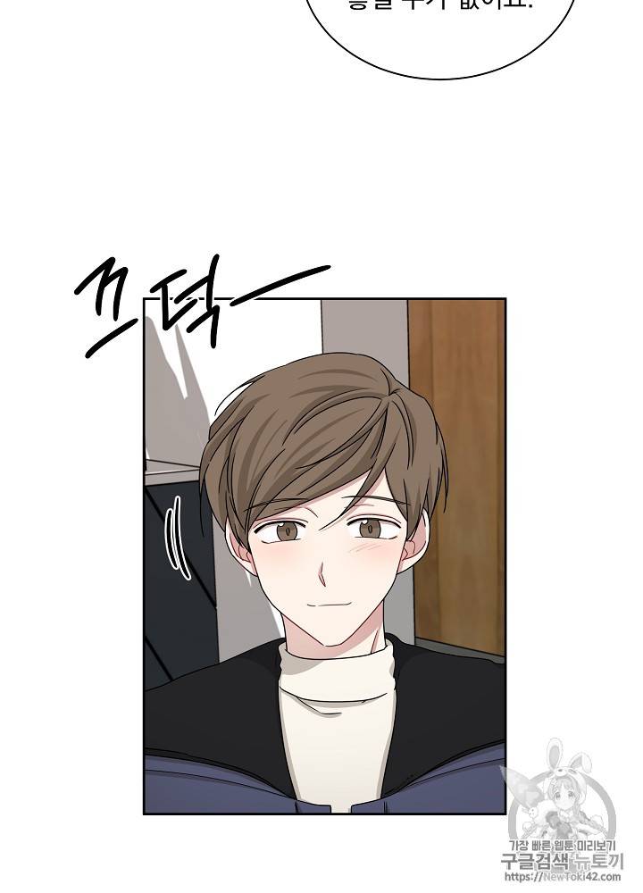 빅 라이프 25화 10