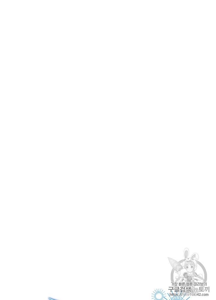 빅 라이프 25화 11