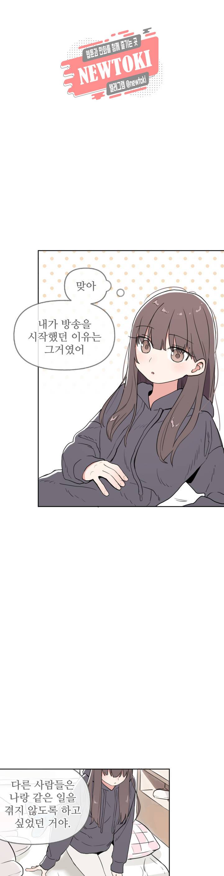 별과 하나의 시 30화 2