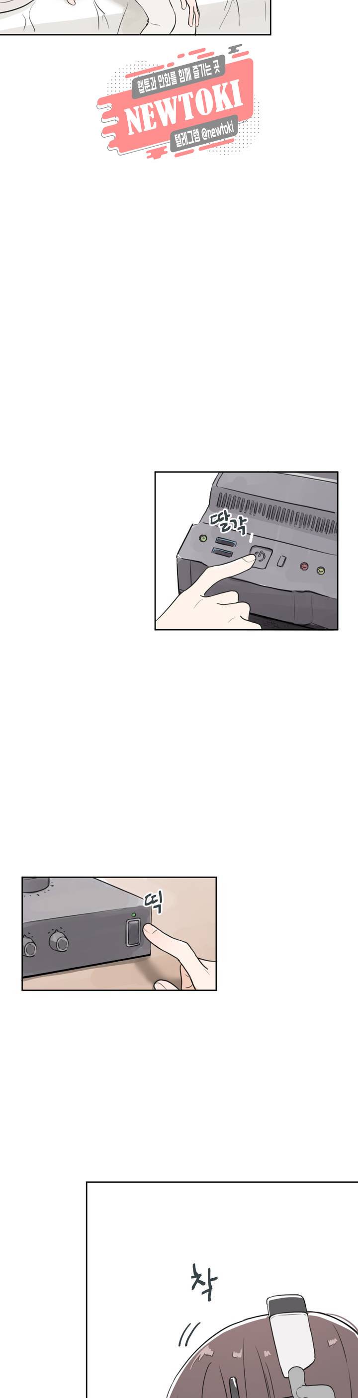 별과 하나의 시 30화 3