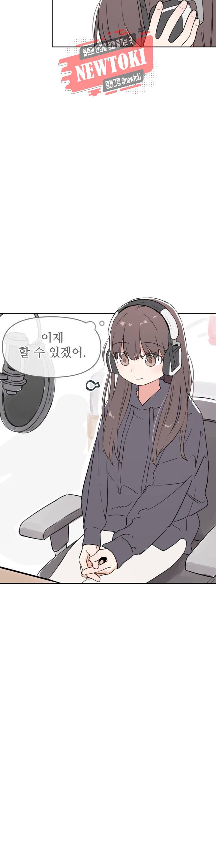 별과 하나의 시 30화 4