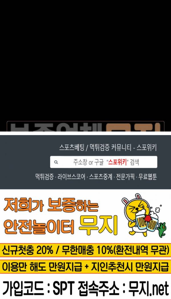 북검전기 3화 28