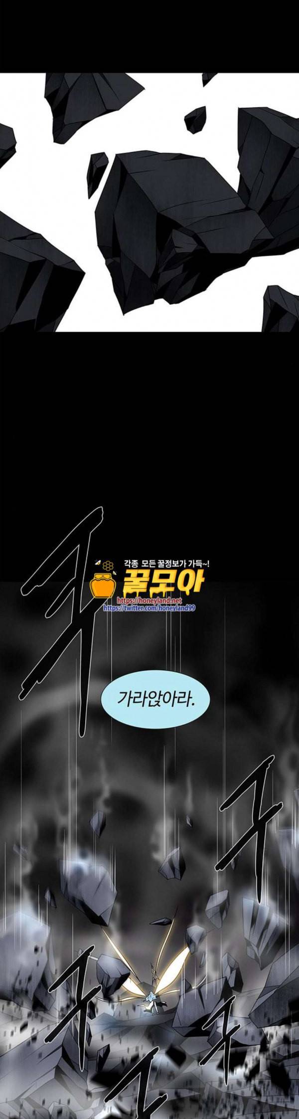 레사 lessa 시즌3 84화 1